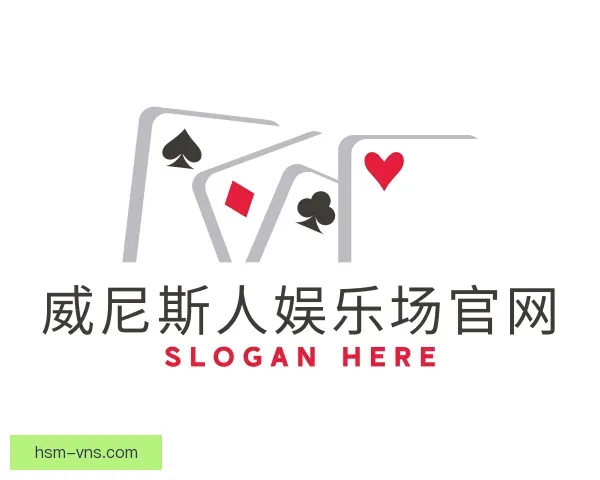 关于威尼斯人娱乐场官网